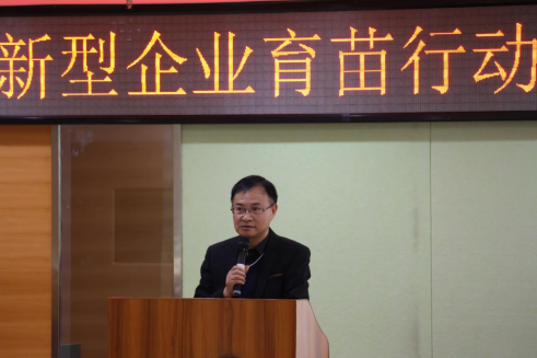 8181801威尼斯 参加“创新型企业育苗行动”武大珞珈创意园专场活动(图5) 8181801威尼斯 参加“创新型企业育苗行动”武大珞珈创意园专场活动(图5)