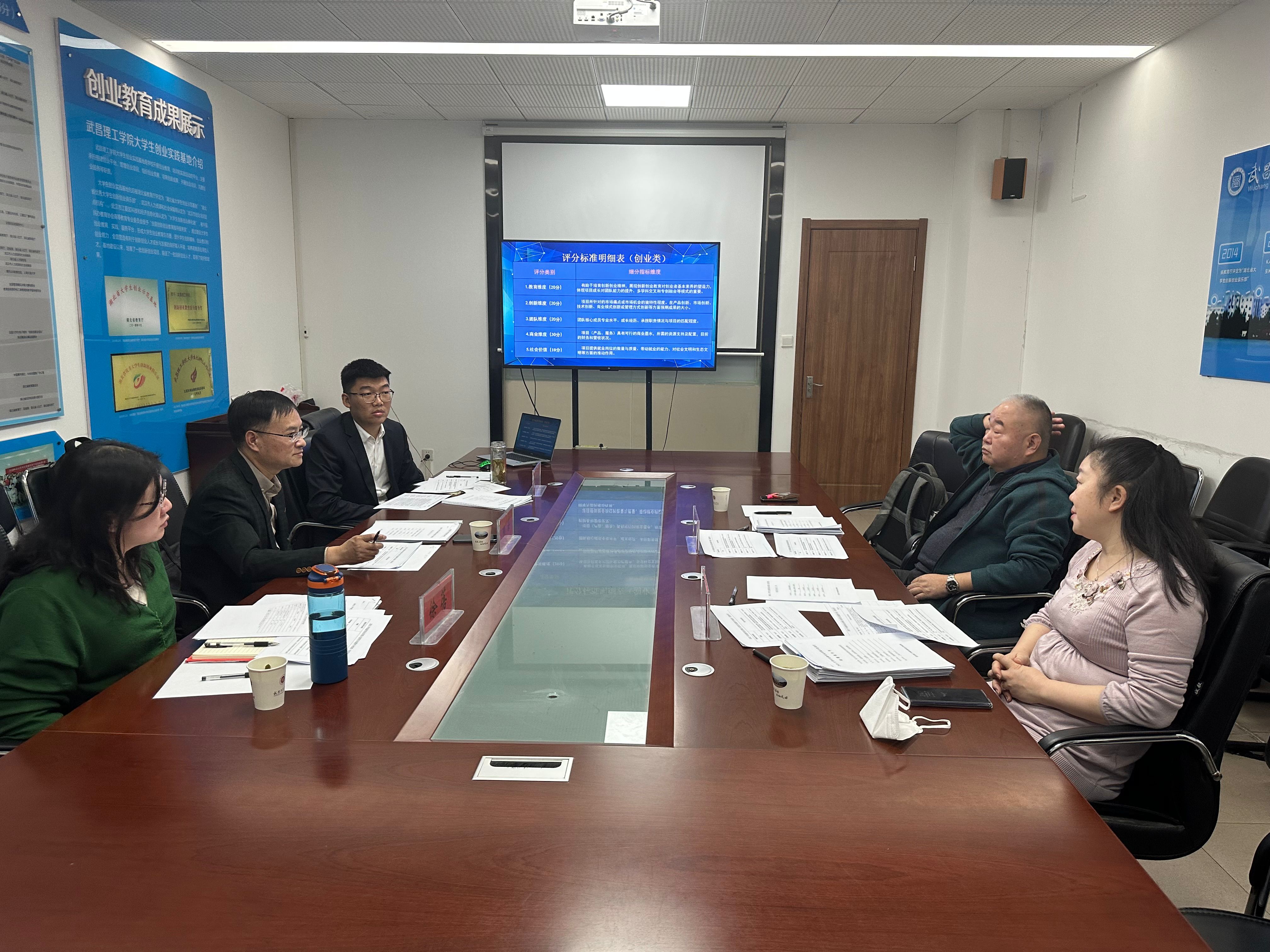 8181801威尼斯召开2021年度“大学生创新创业训练计划项目”结项评审会(图1) 8181801威尼斯召开2021年度“大学生创新创业训练计划项目”结项评审会(图1)