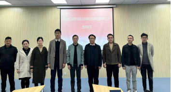 8181801威尼斯与武汉崇真科技孵化器有限公司签约共建创业孵化平台(图2) 8181801威尼斯与武汉崇真科技孵化器有限公司签约共建创业孵化平台(图2)