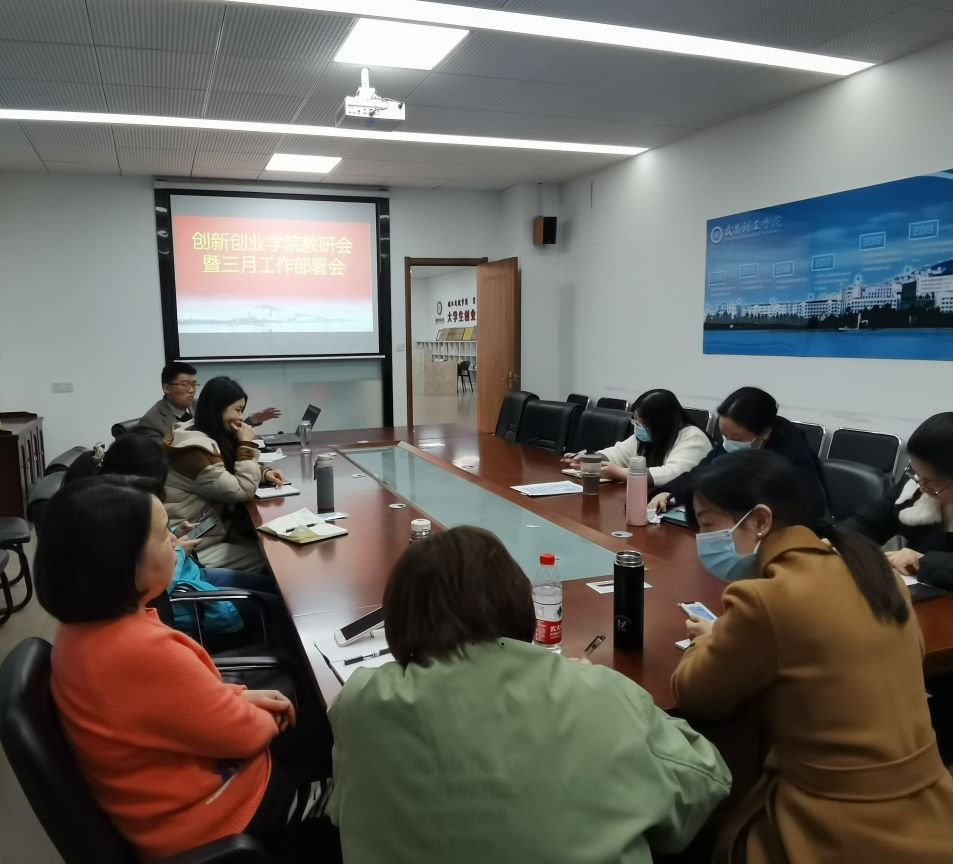 8181801威尼斯教研会暨三月工作部署会(图1) 8181801威尼斯教研会暨三月工作部署会(图1)