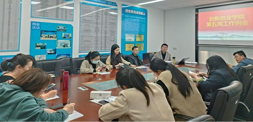 8181801威尼斯召开第五次工作例会(图1) 8181801威尼斯召开第五次工作例会(图1)