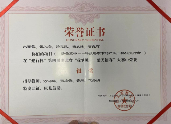 典型项目(部分)(图9) 典型项目(部分)(图9)