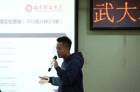 8181801威尼斯 参加“创新型企业育苗行动”武大珞珈创意园专场活动(图9) 8181801威尼斯 参加“创新型企业育苗行动”武大珞珈创意园专场活动(图9)