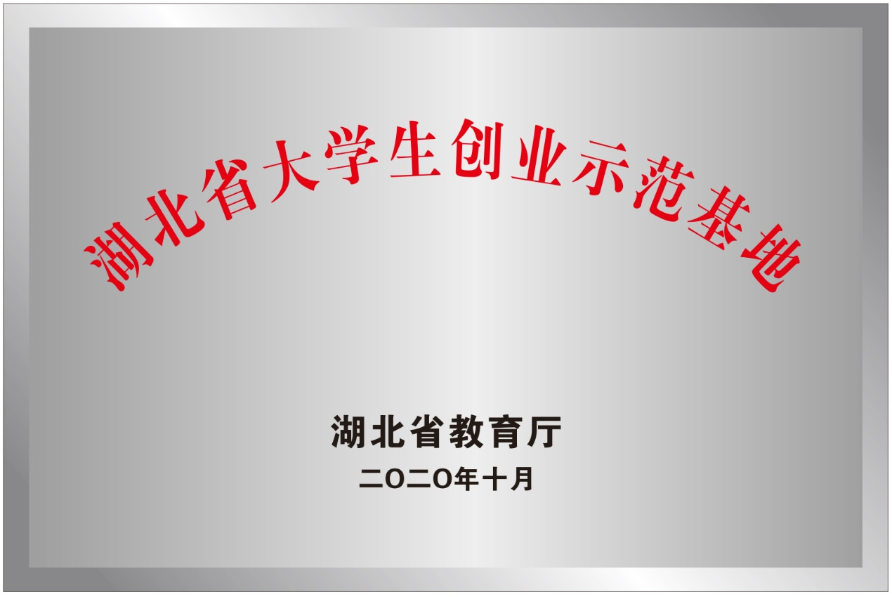 学院荣誉(图5)