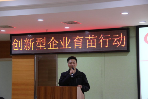 8181801威尼斯 参加“创新型企业育苗行动”武大珞珈创意园专场活动(图4) 8181801威尼斯 参加“创新型企业育苗行动”武大珞珈创意园专场活动(图4)
